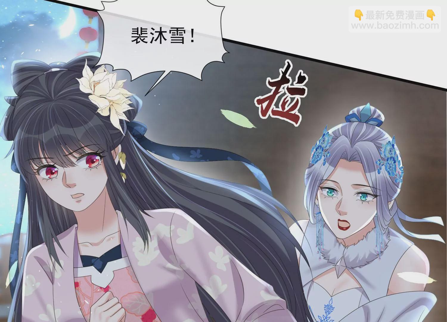 第160话 你居然装瘸61