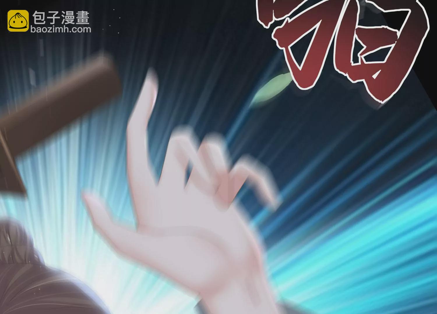 第160话 你居然装瘸68