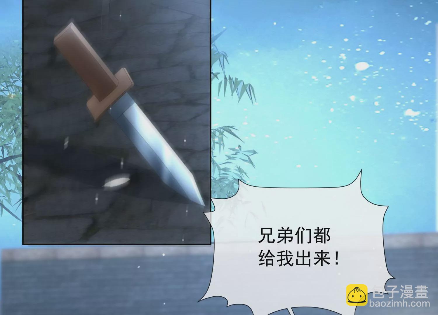 第160话 你居然装瘸71
