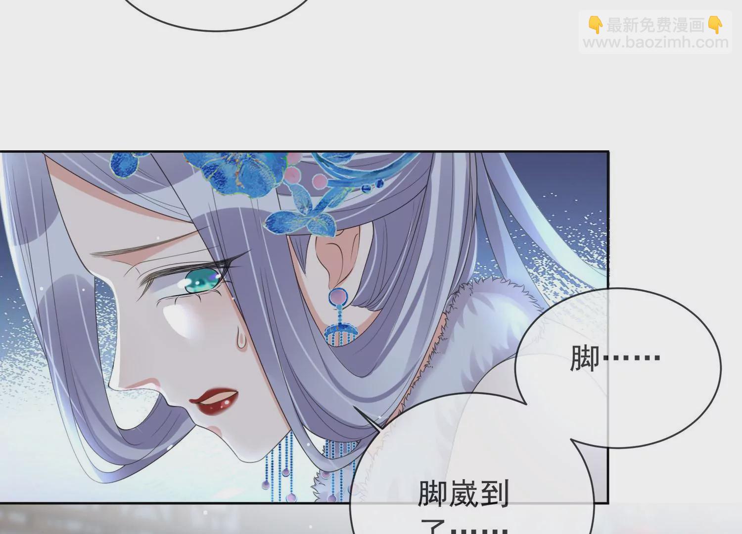 第160话 你居然装瘸80