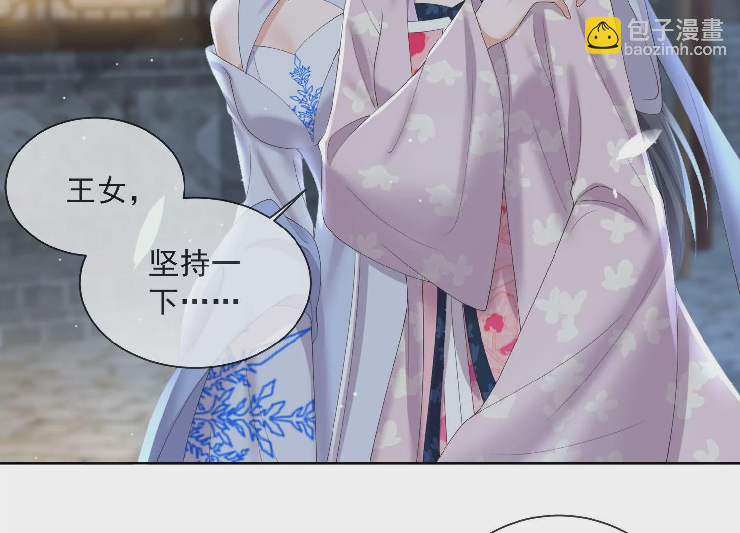 第160话 你居然装瘸82