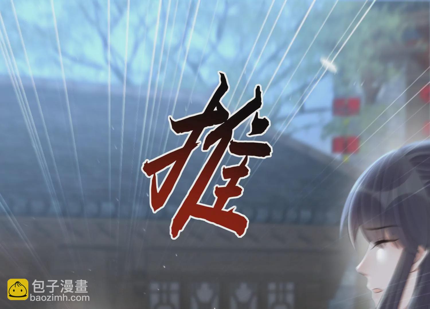第160话 你居然装瘸88