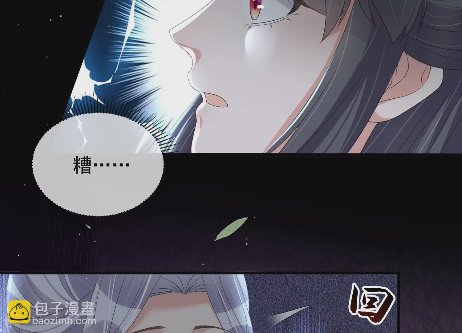 第160话 你居然装瘸91