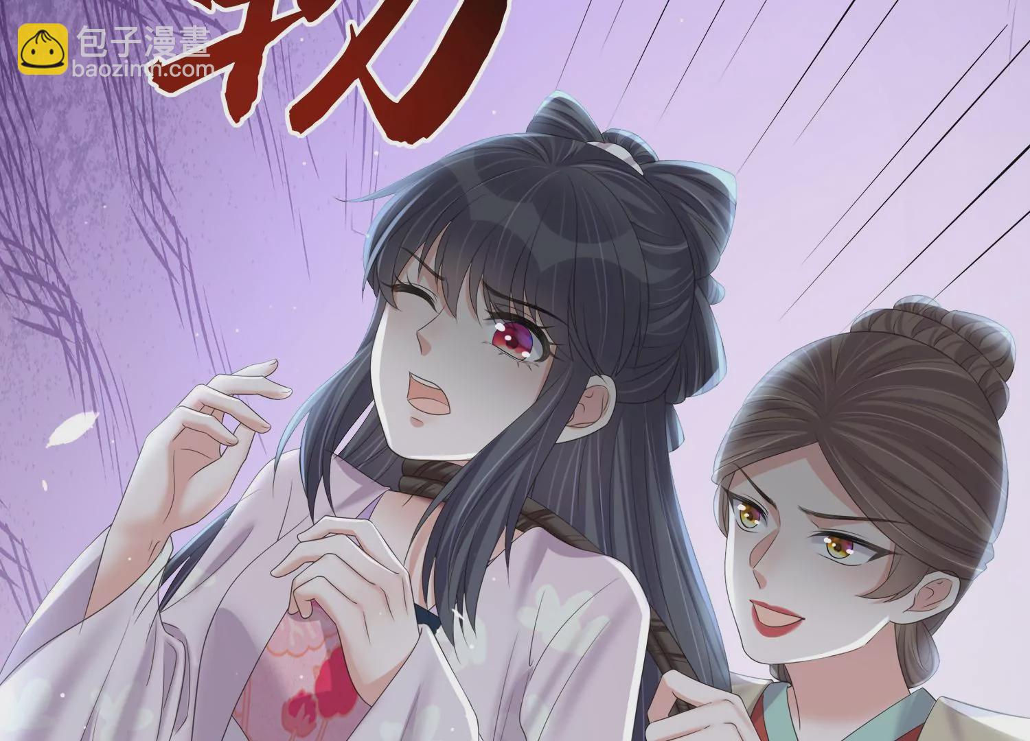 第160话 你居然装瘸93