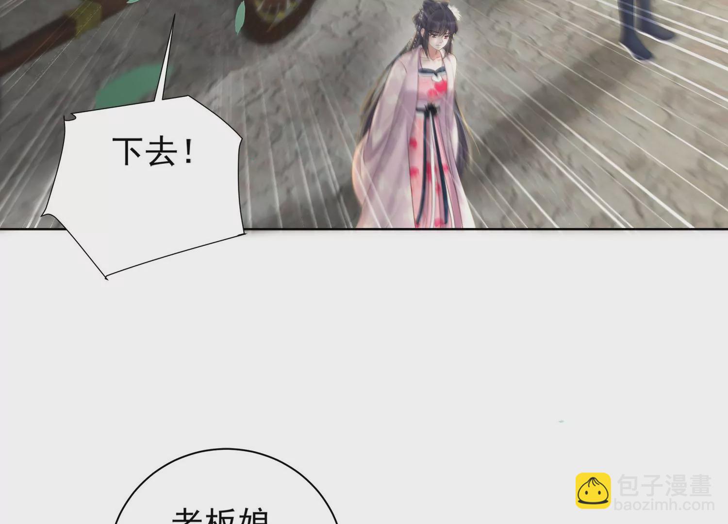 第162话 他是谁？10