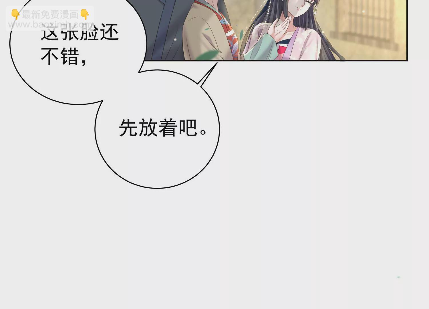 第162话 他是谁？14