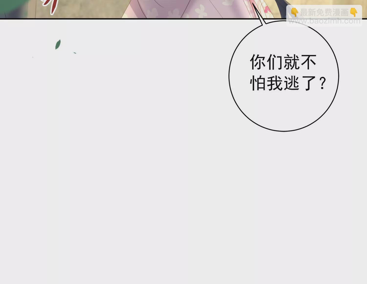 第162话 他是谁？16