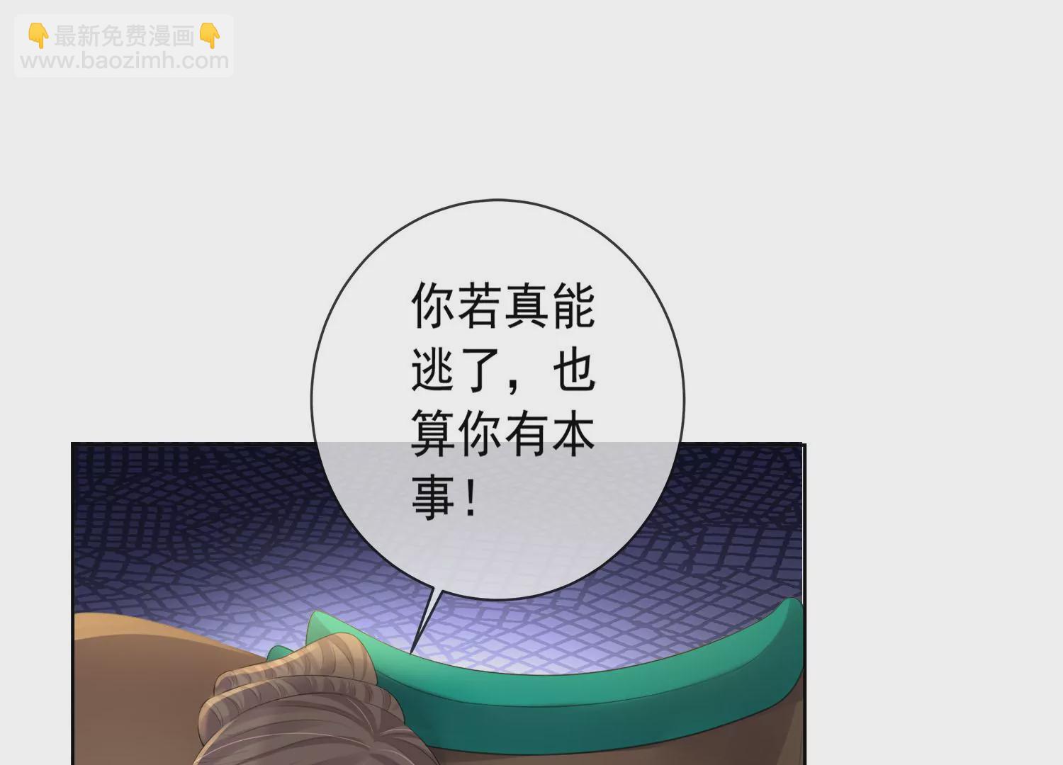 第162话 他是谁？17