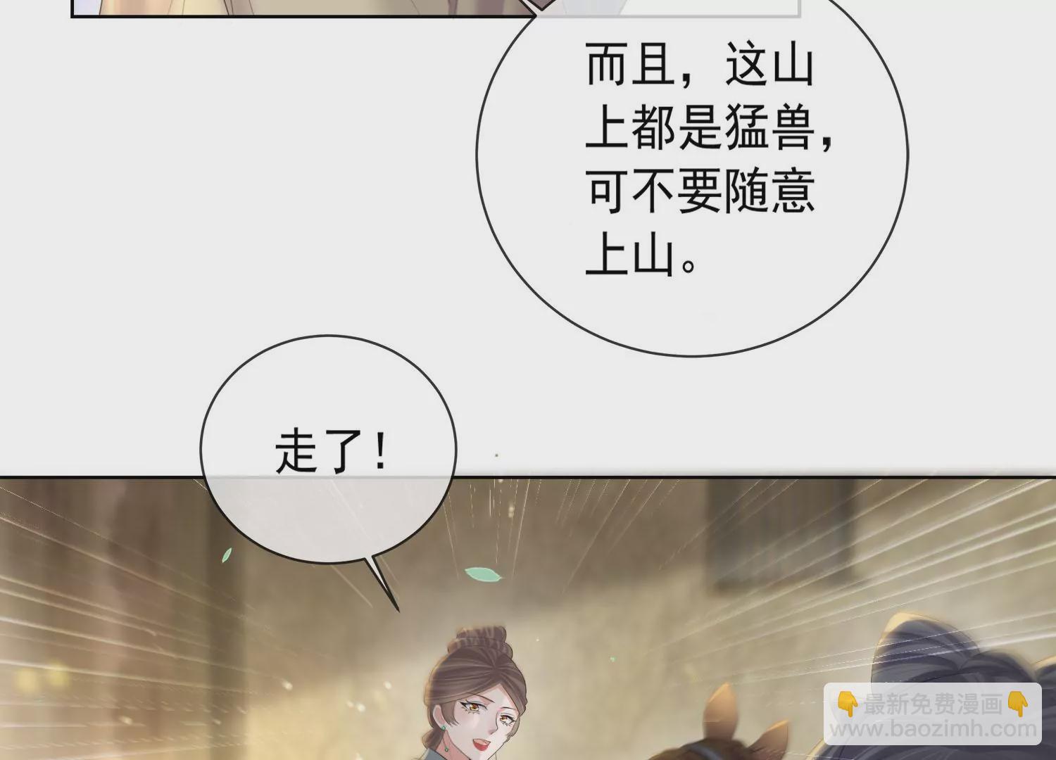 第162话 他是谁？19
