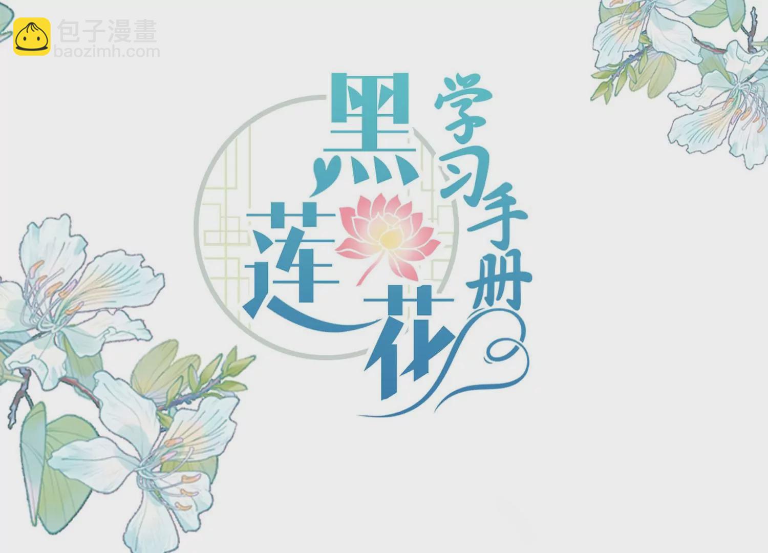 第162话 他是谁？2