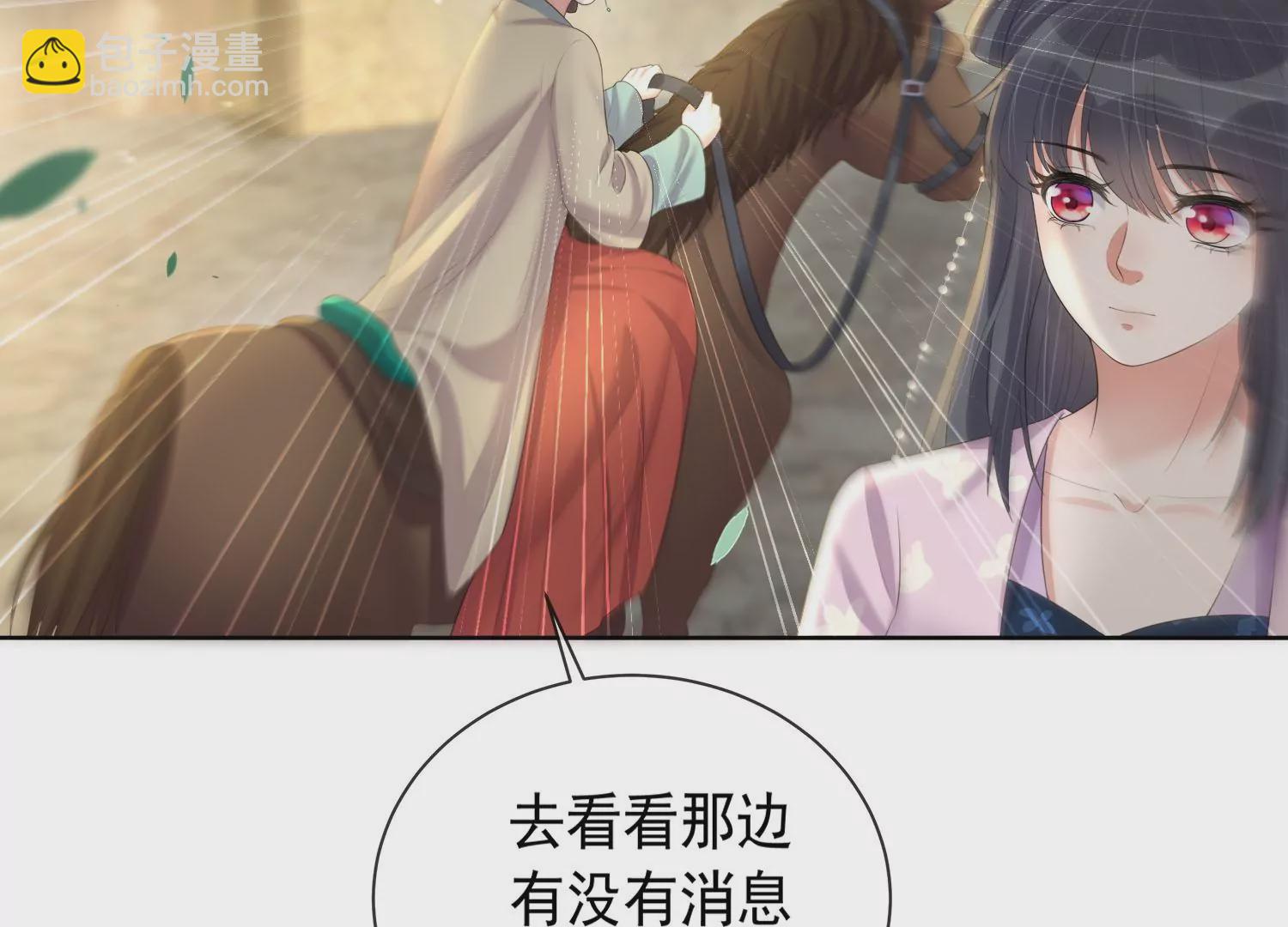 第162话 他是谁？20