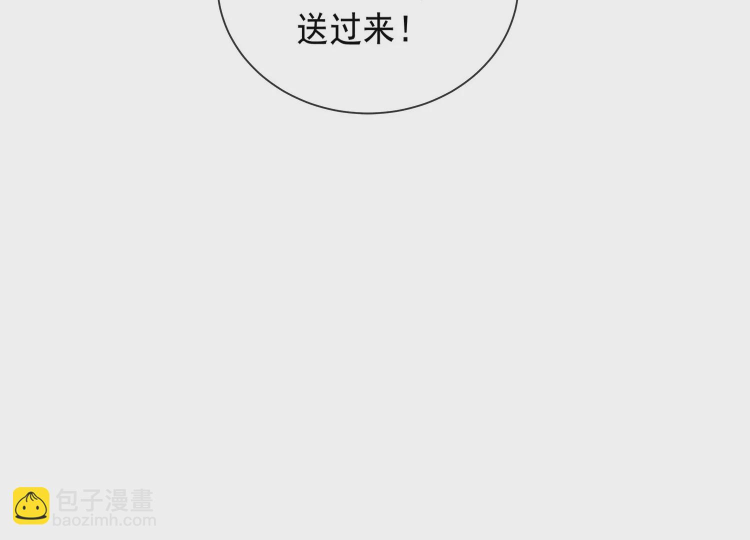 第162话 他是谁？21