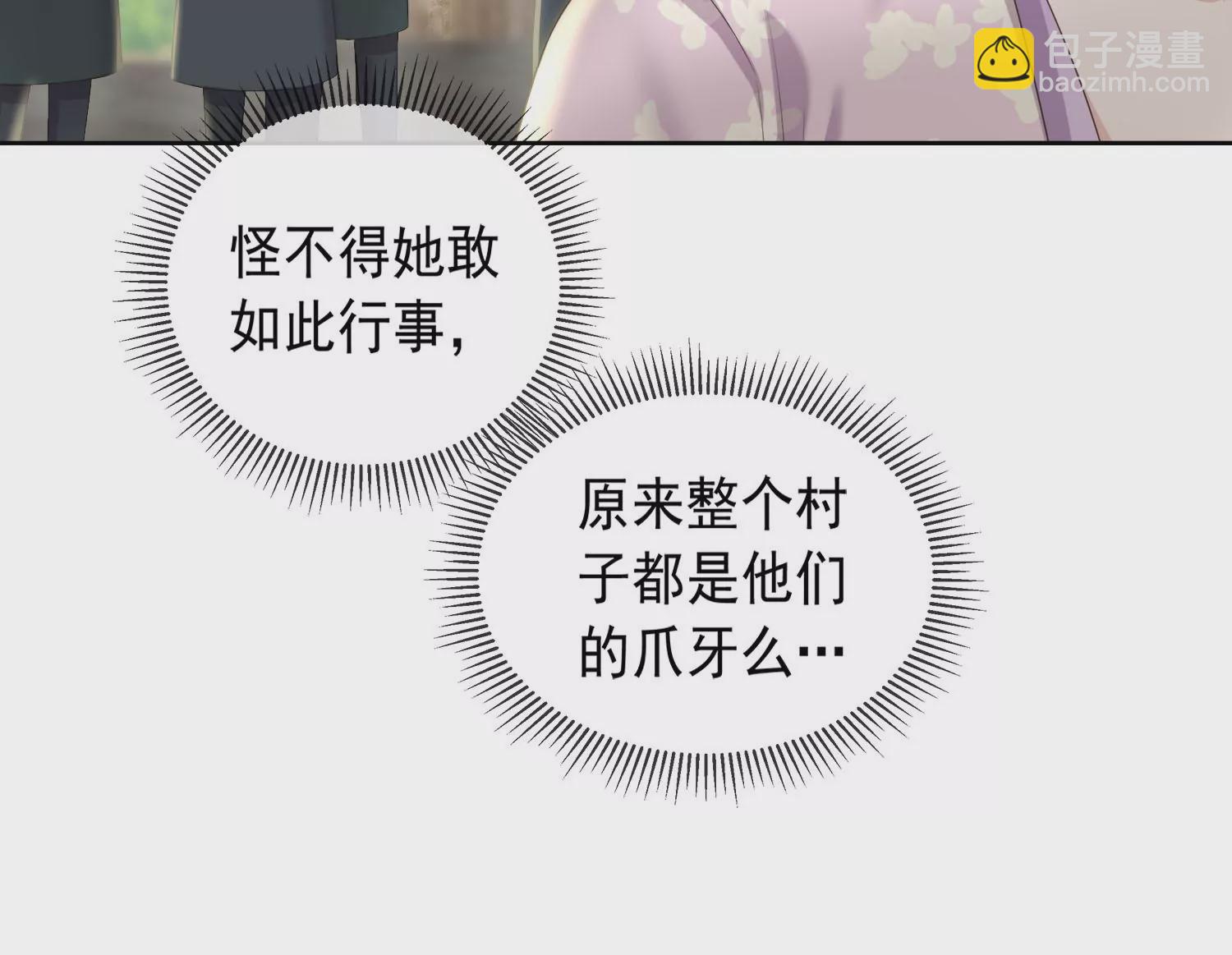 第162话 他是谁？28