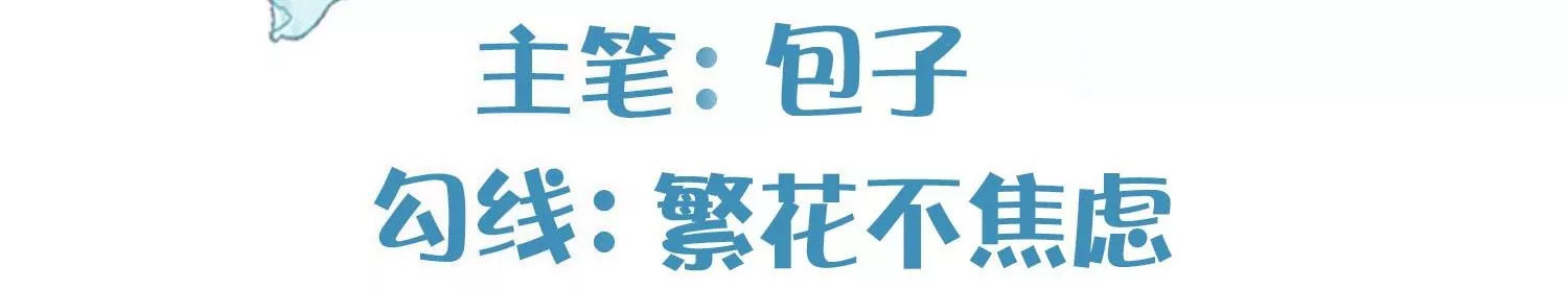 第162话 他是谁？3