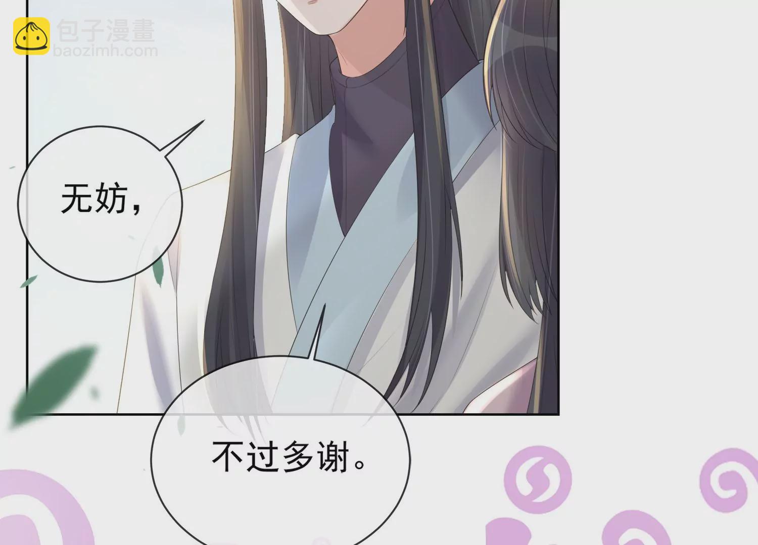 第162话 他是谁？44