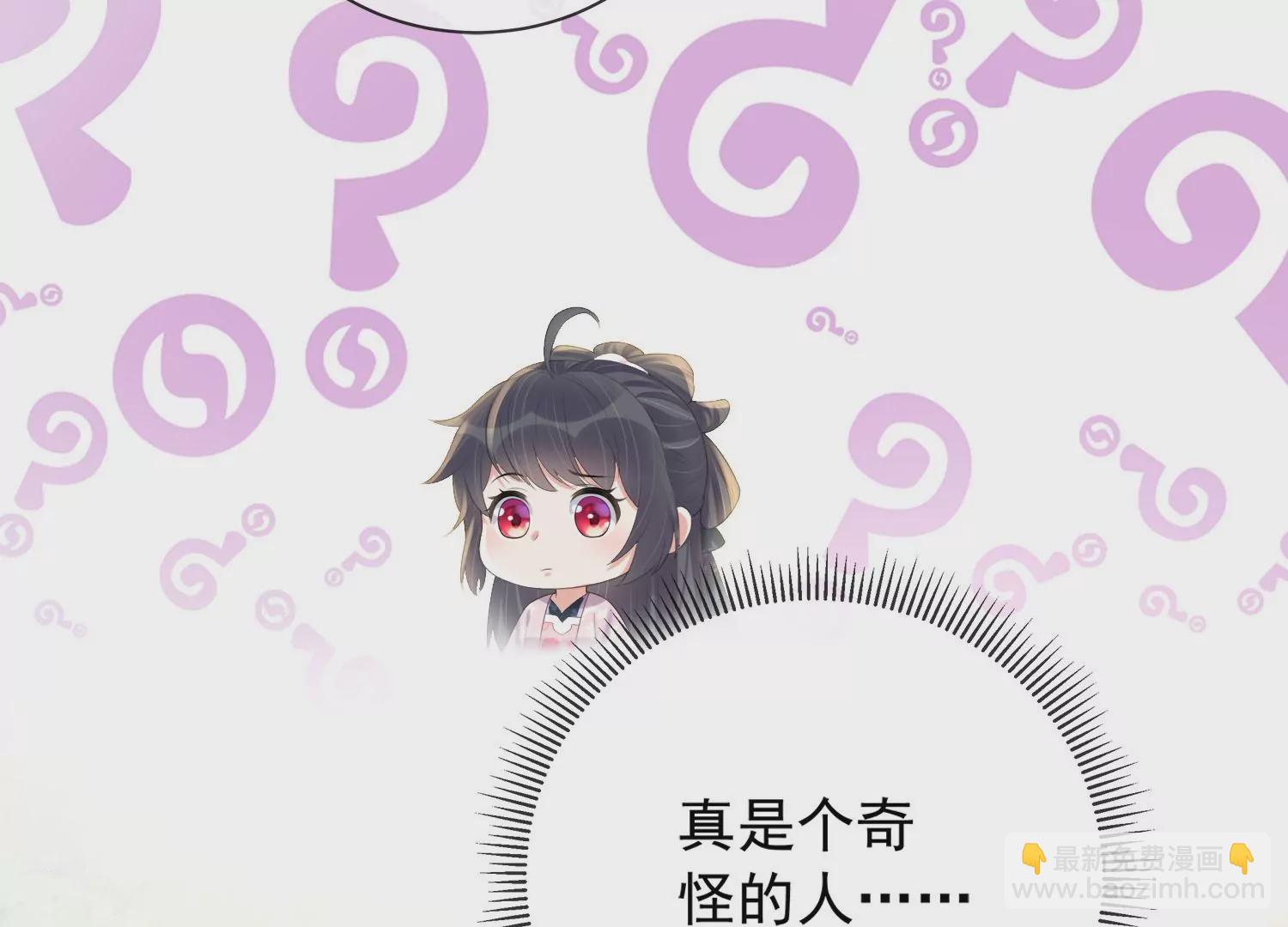 第162话 他是谁？45