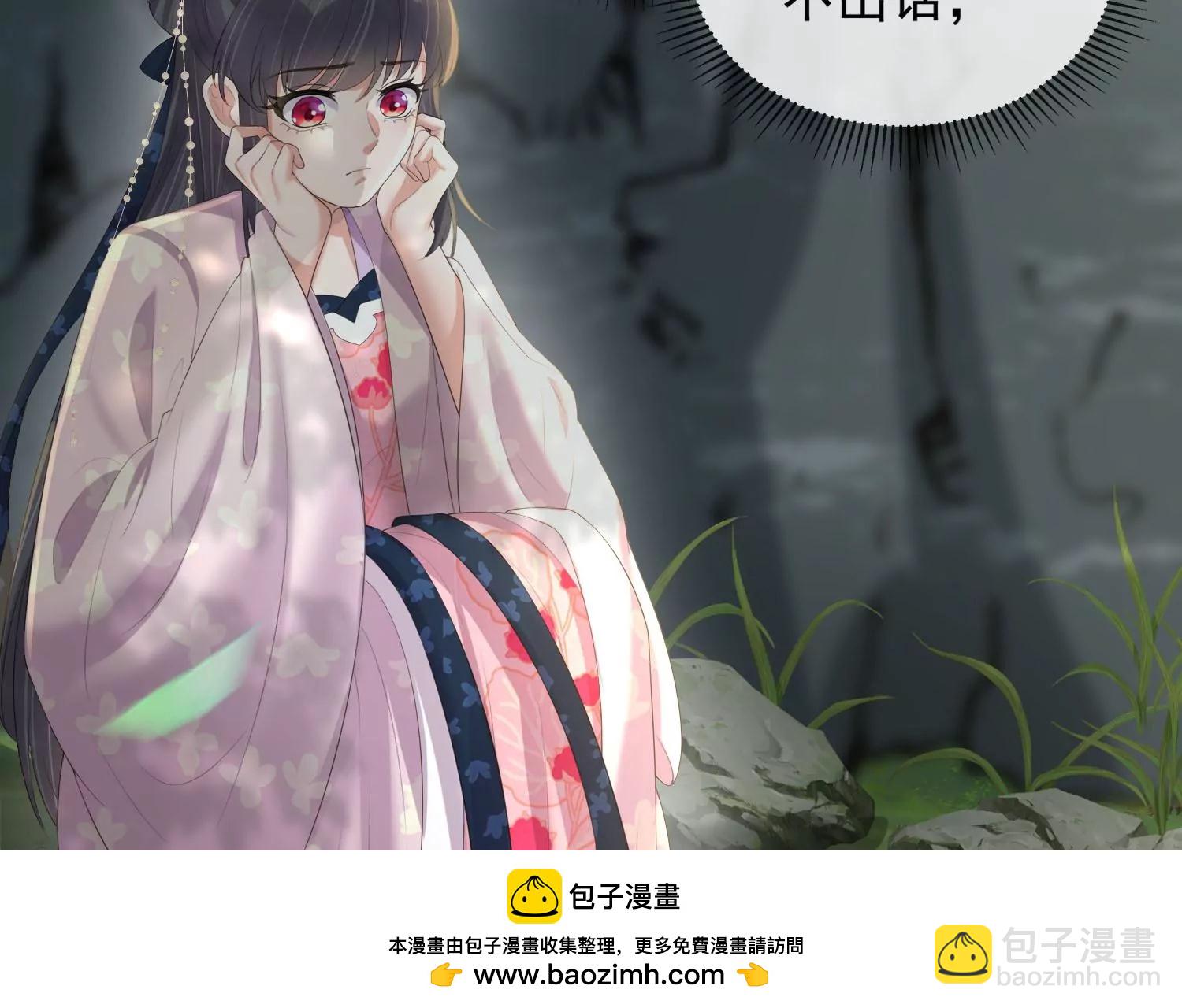 第162话 他是谁？49
