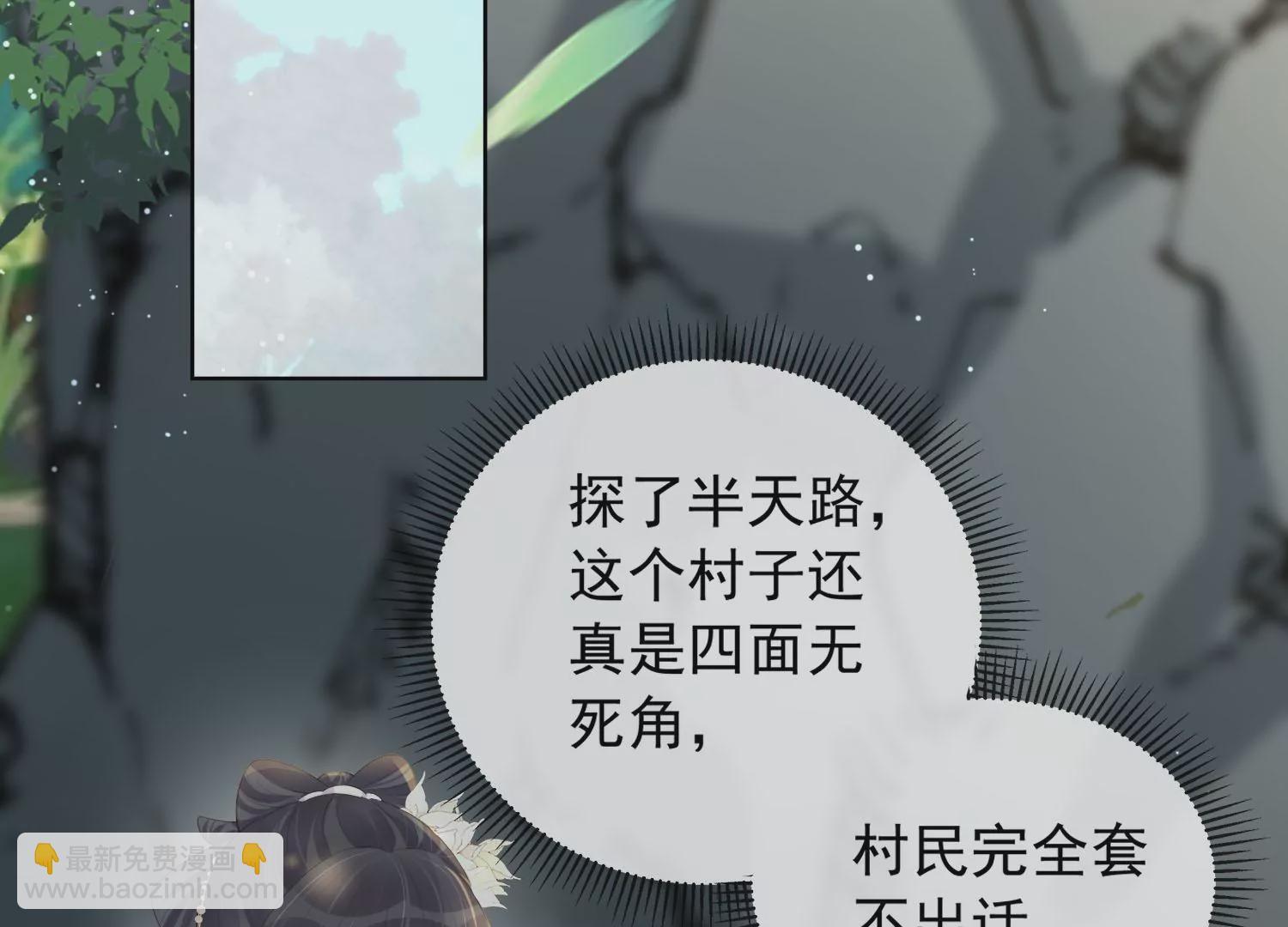 第162话 他是谁？52