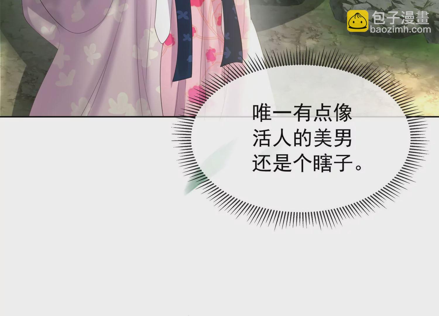 第162话 他是谁？54