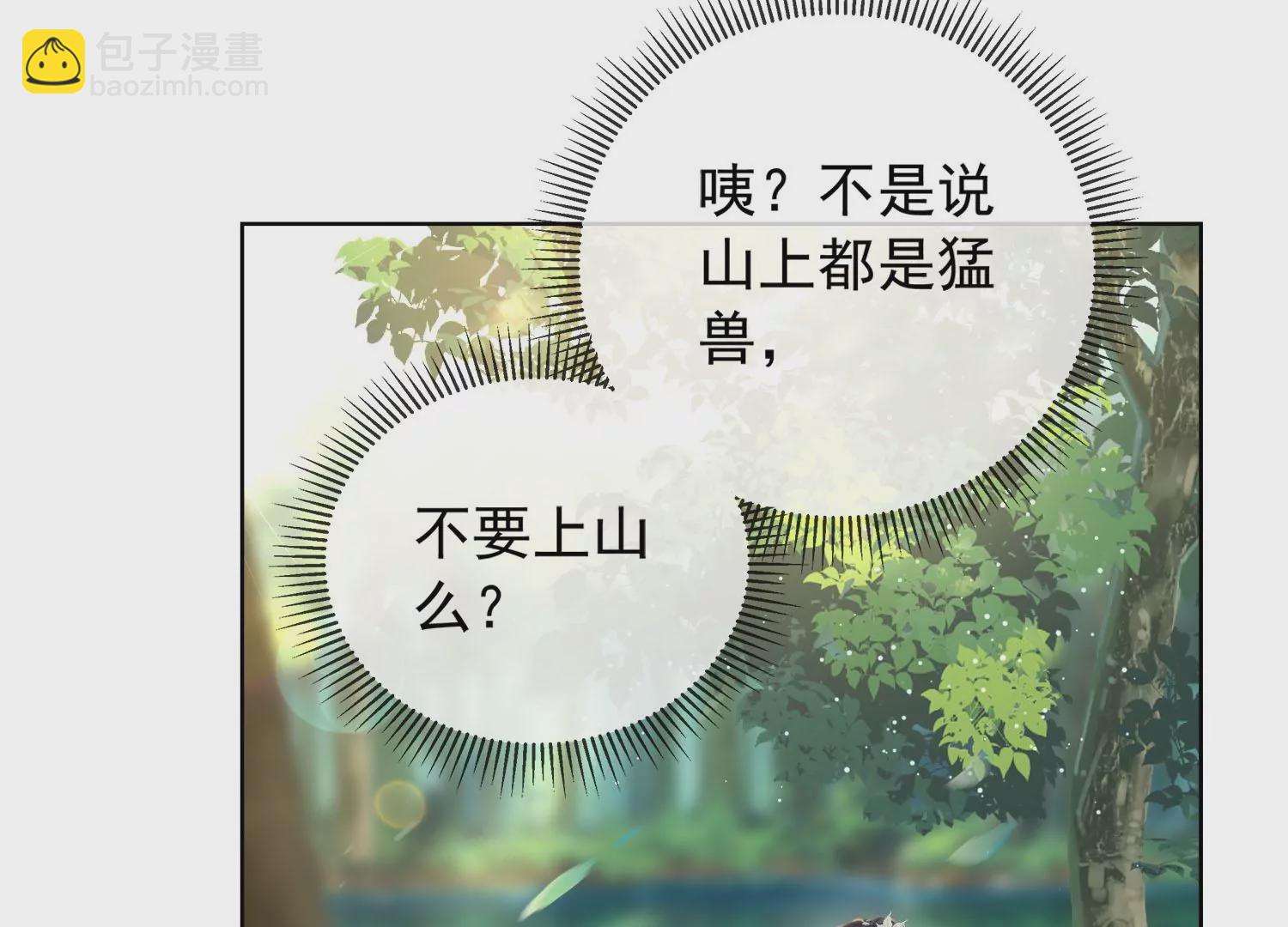 第162话 他是谁？56