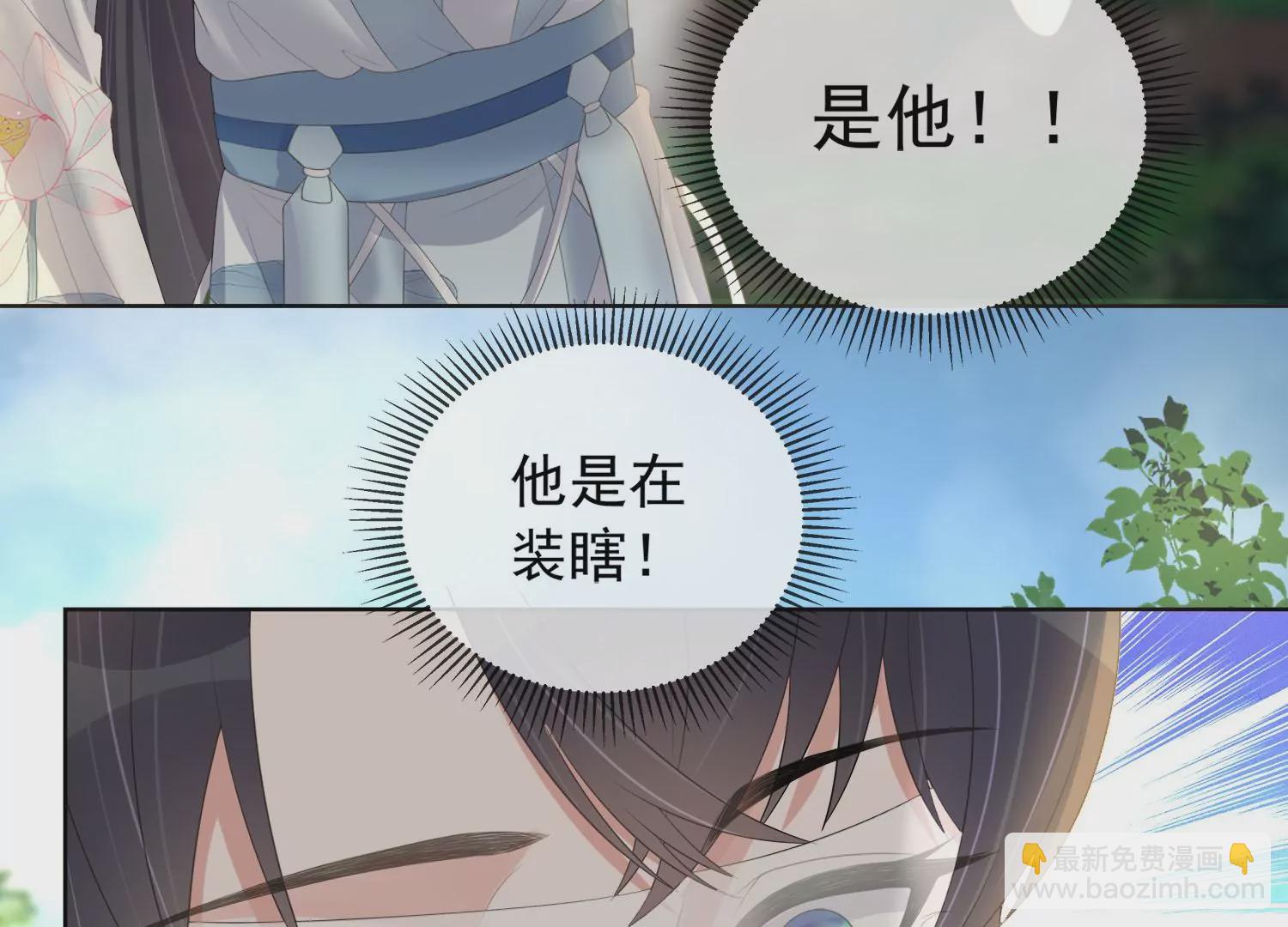 第162话 他是谁？61