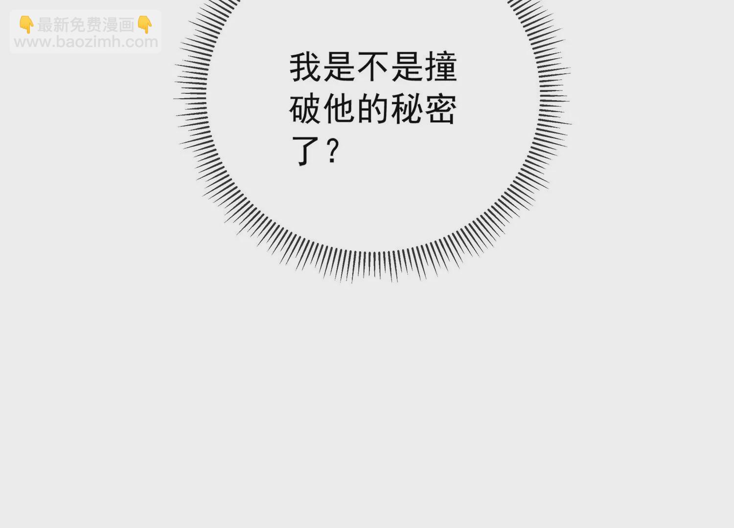 第162话 他是谁？67