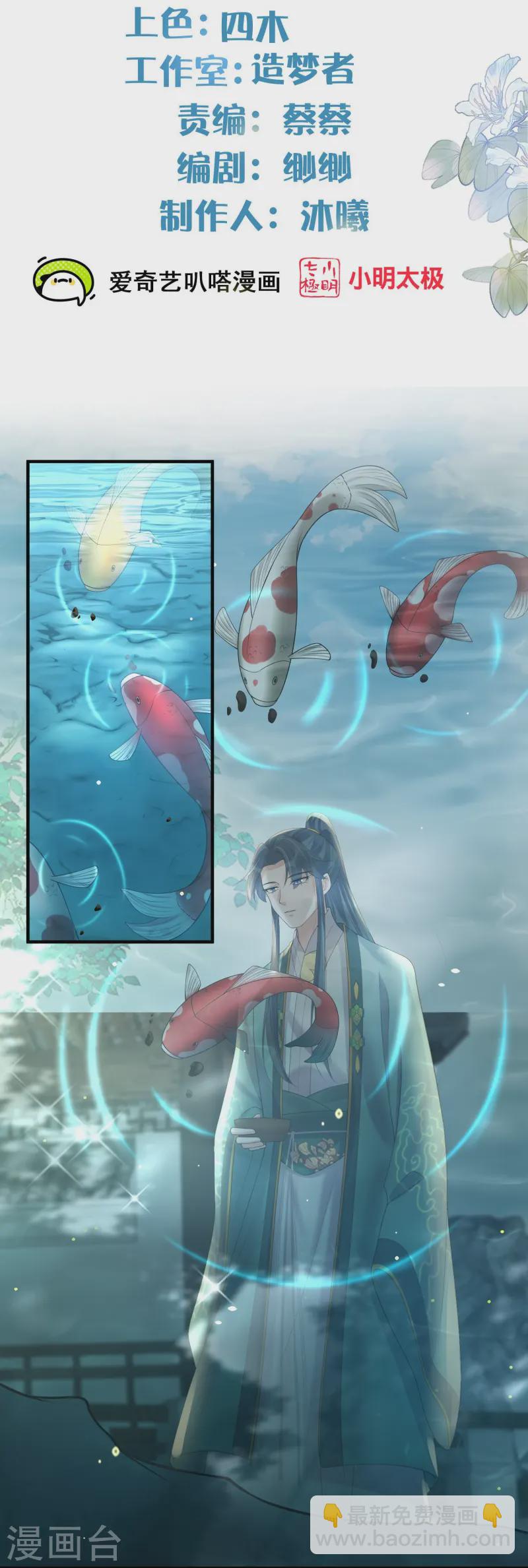 第151话 季霄是残疾？1