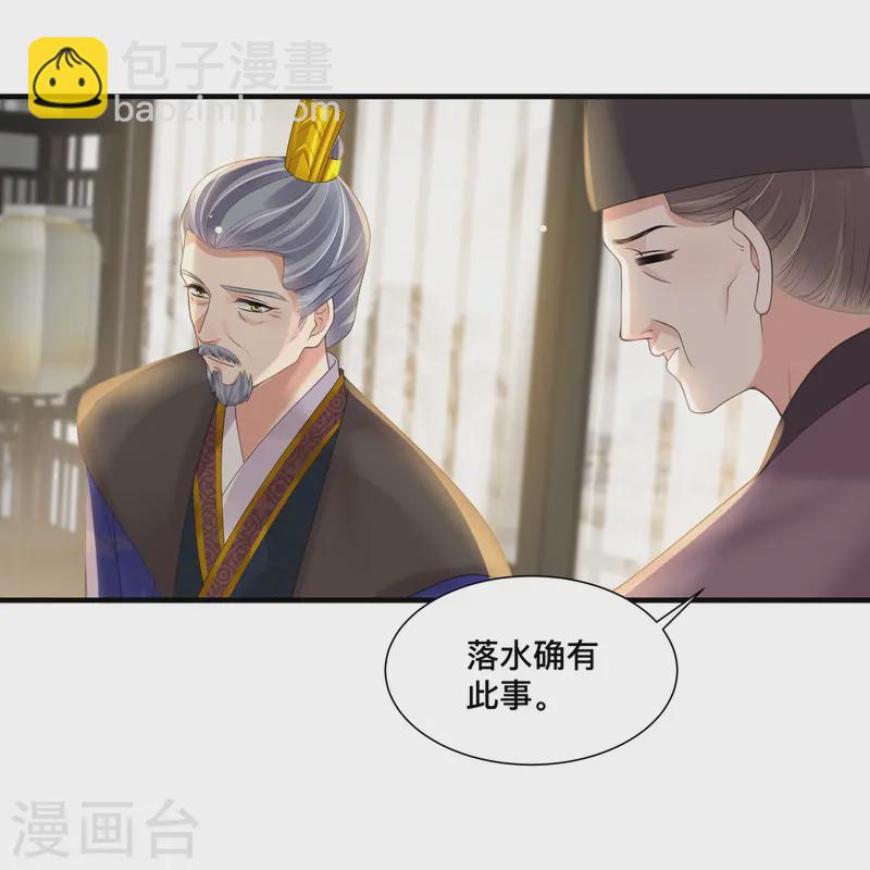 第151话 季霄是残疾？11
