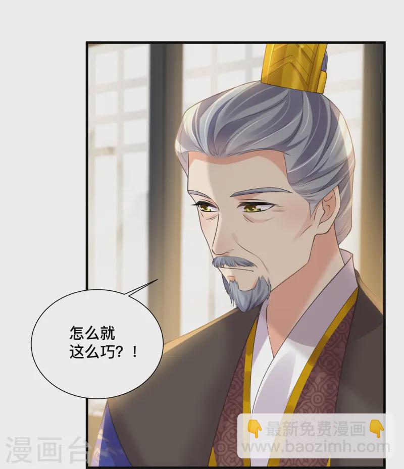 第151话 季霄是残疾？12