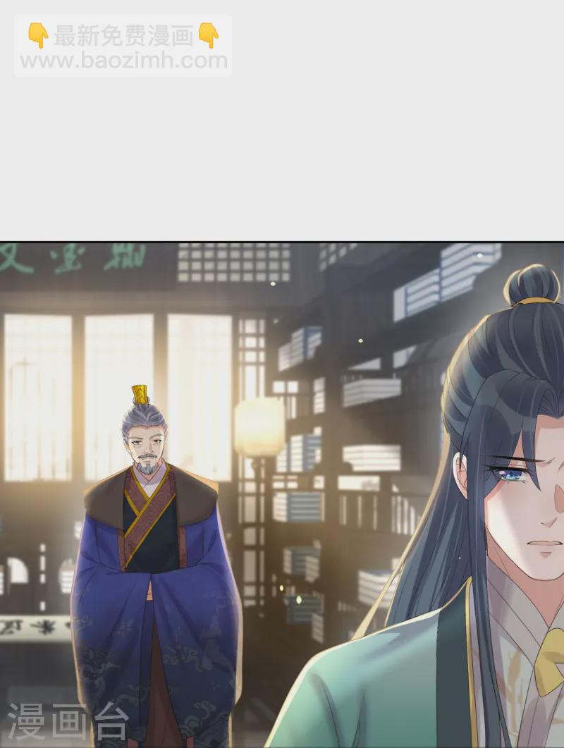 第151话 季霄是残疾？19