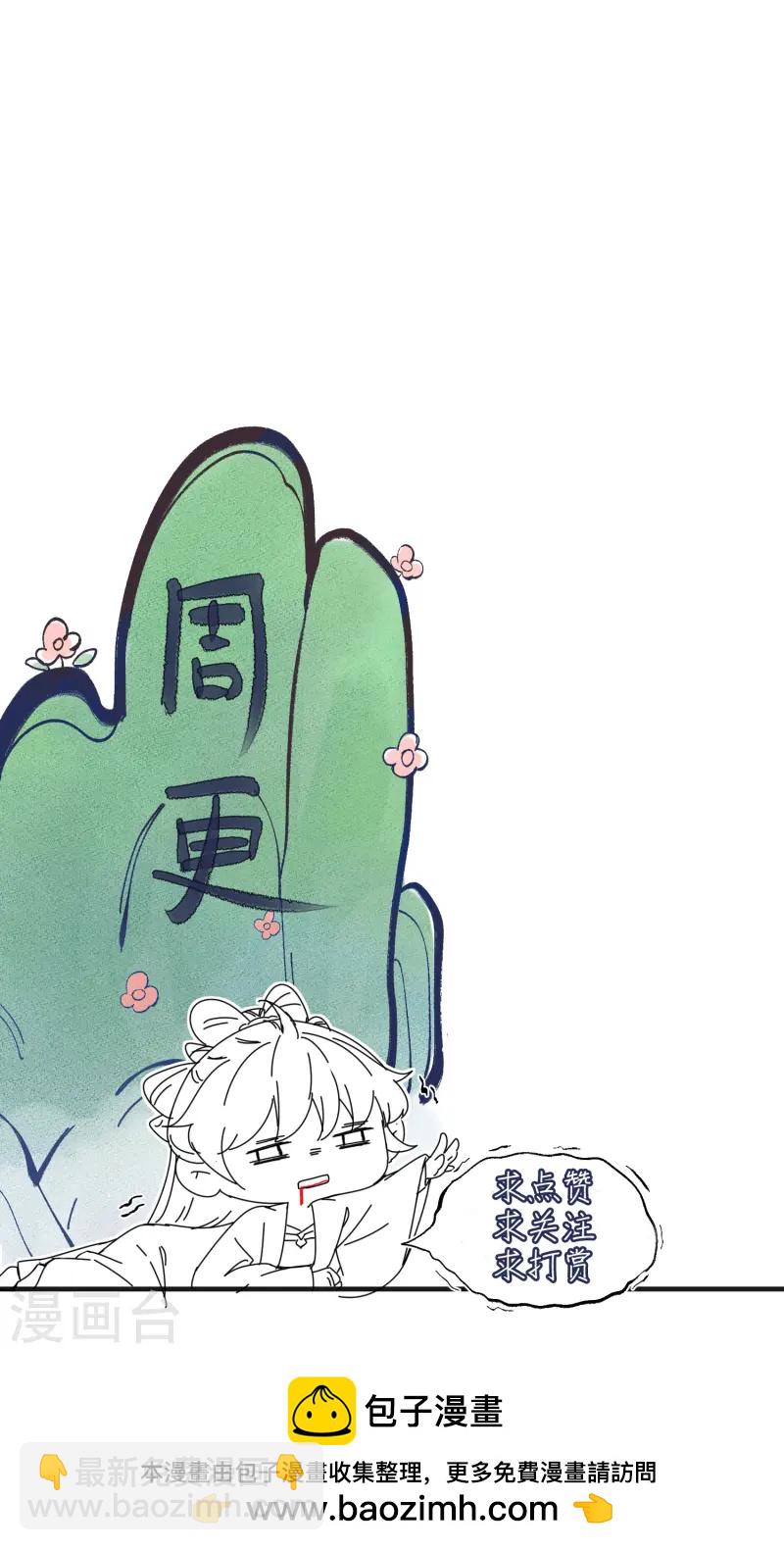 第151话 季霄是残疾？26