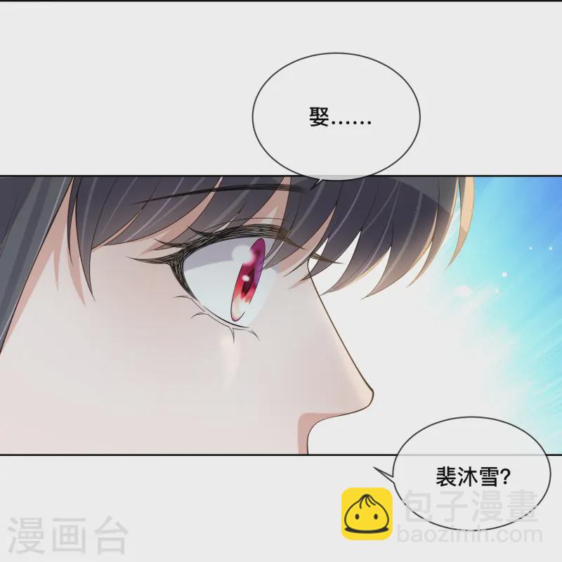 第152话 他中意的人18