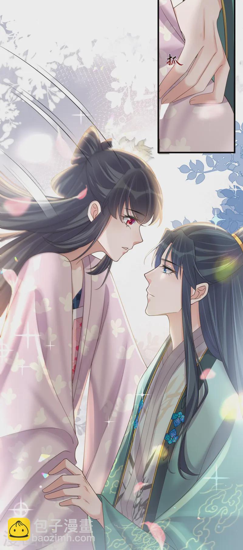 第152话 他中意的人23