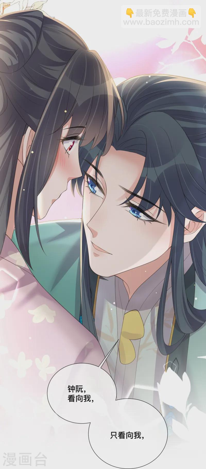第152话 他中意的人26