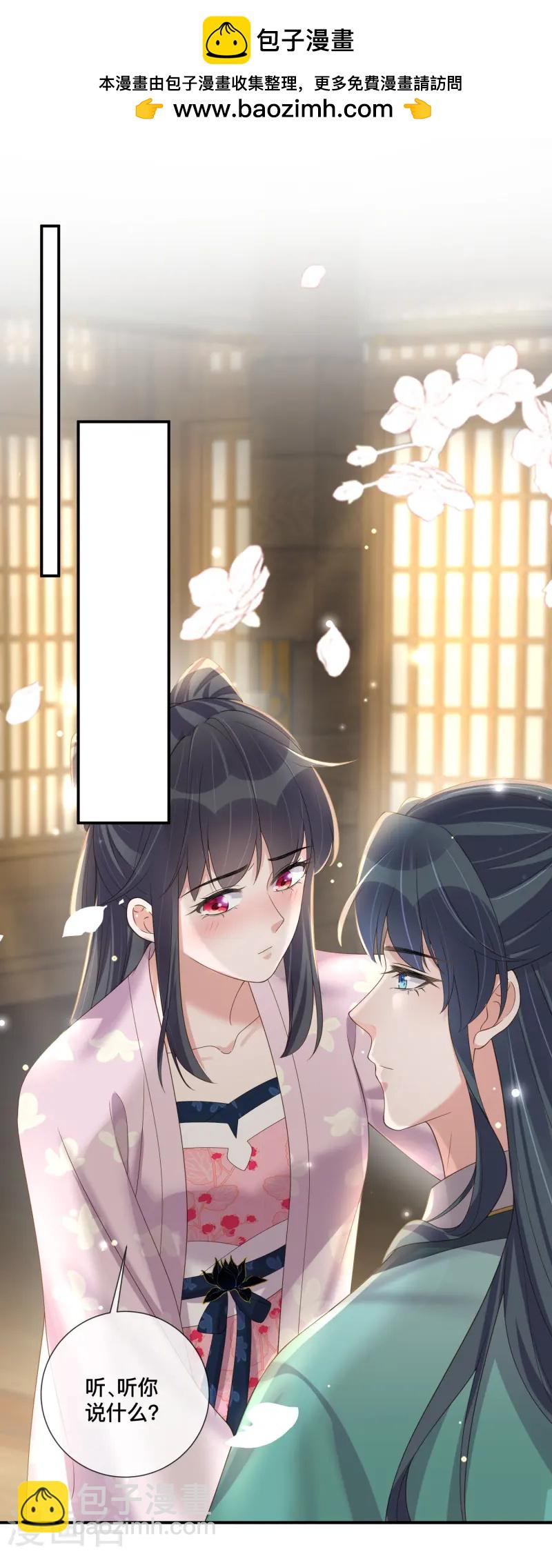 第153话 和我一起去夏朝1