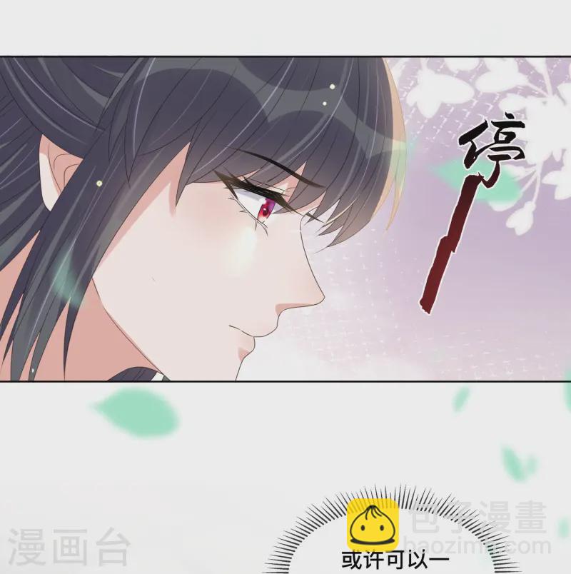 第153话 和我一起去夏朝11