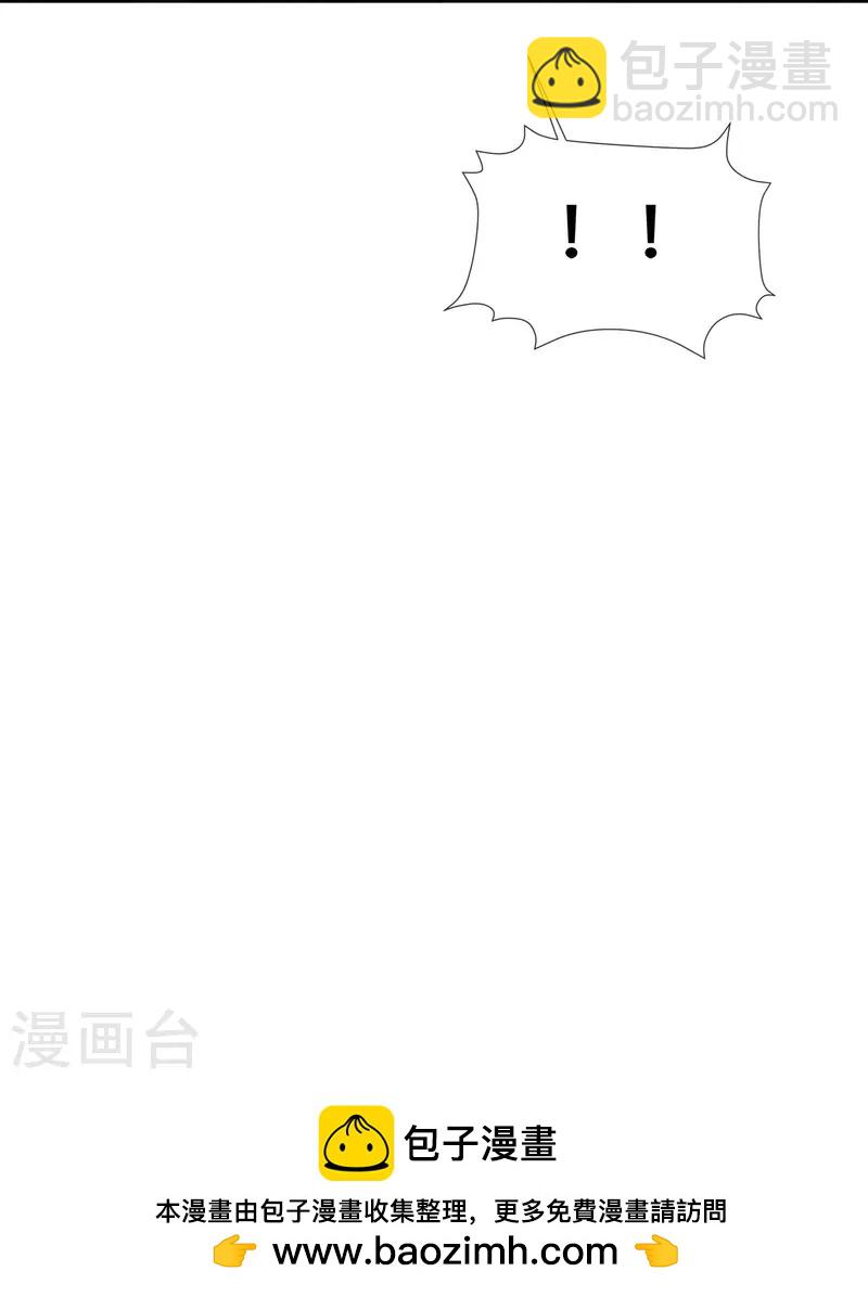 第153话 和我一起去夏朝22