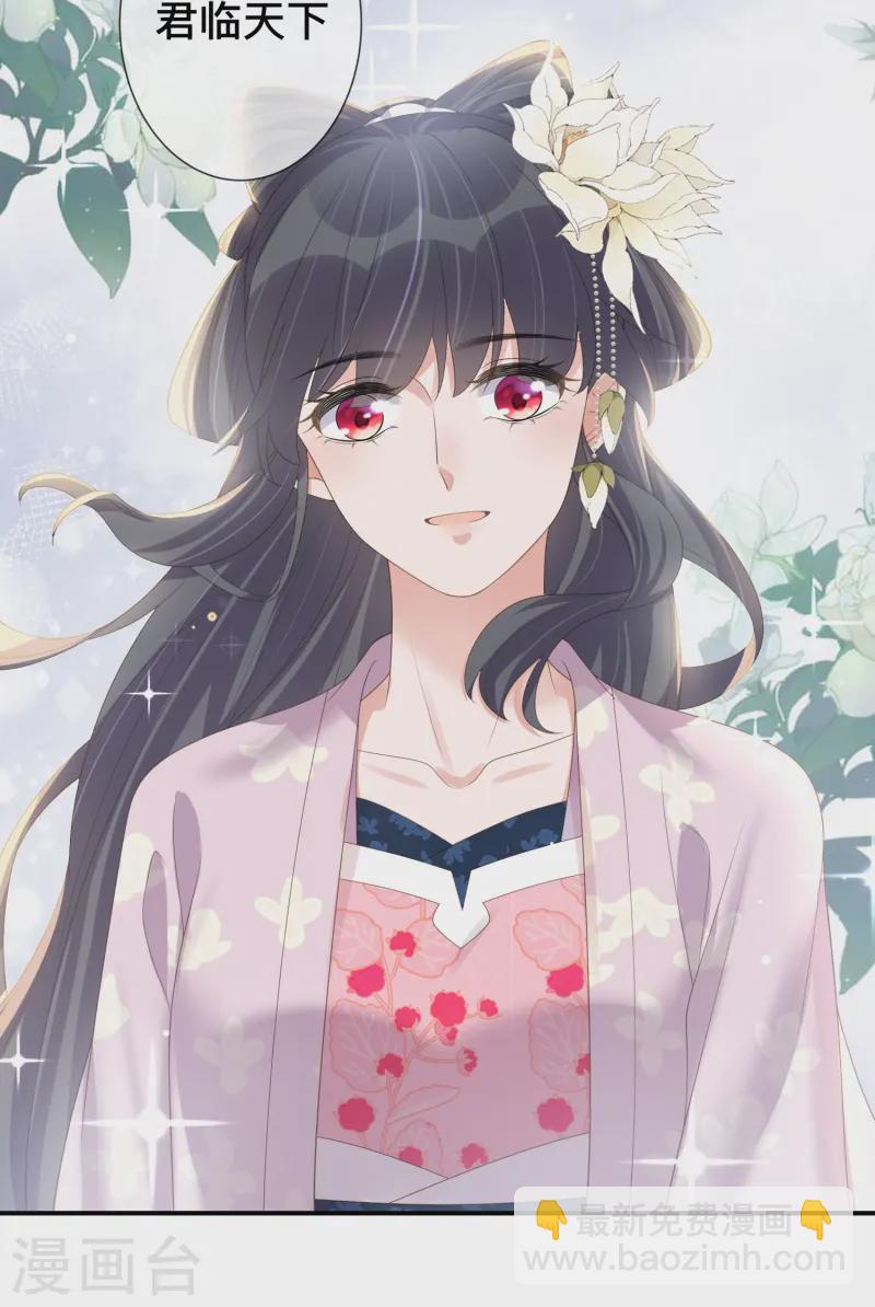 第153话 和我一起去夏朝6