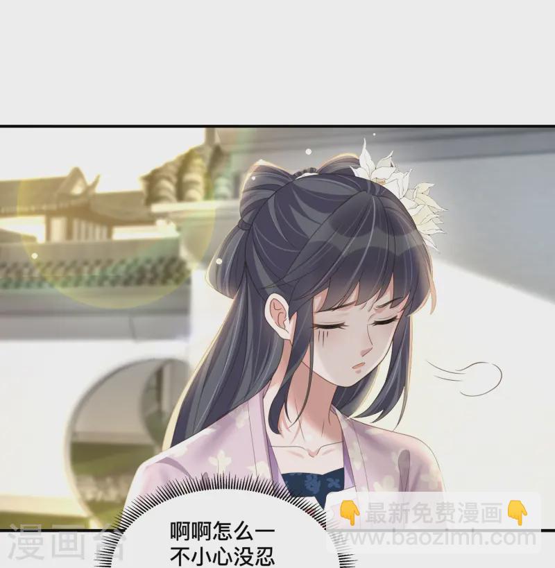 第153话 和我一起去夏朝9