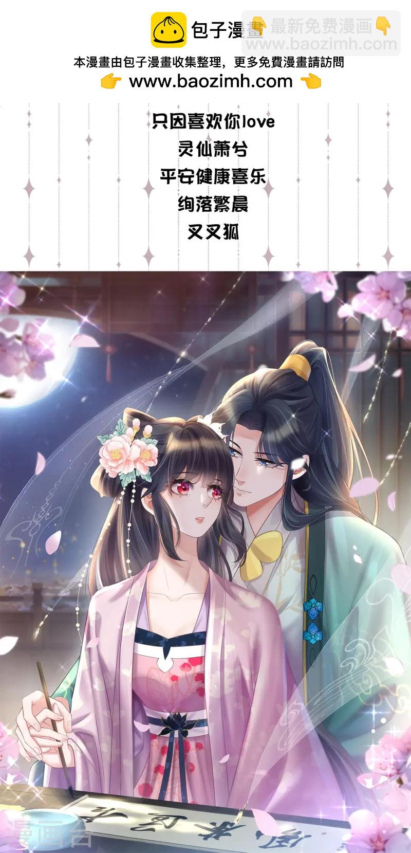 中奖名单1
