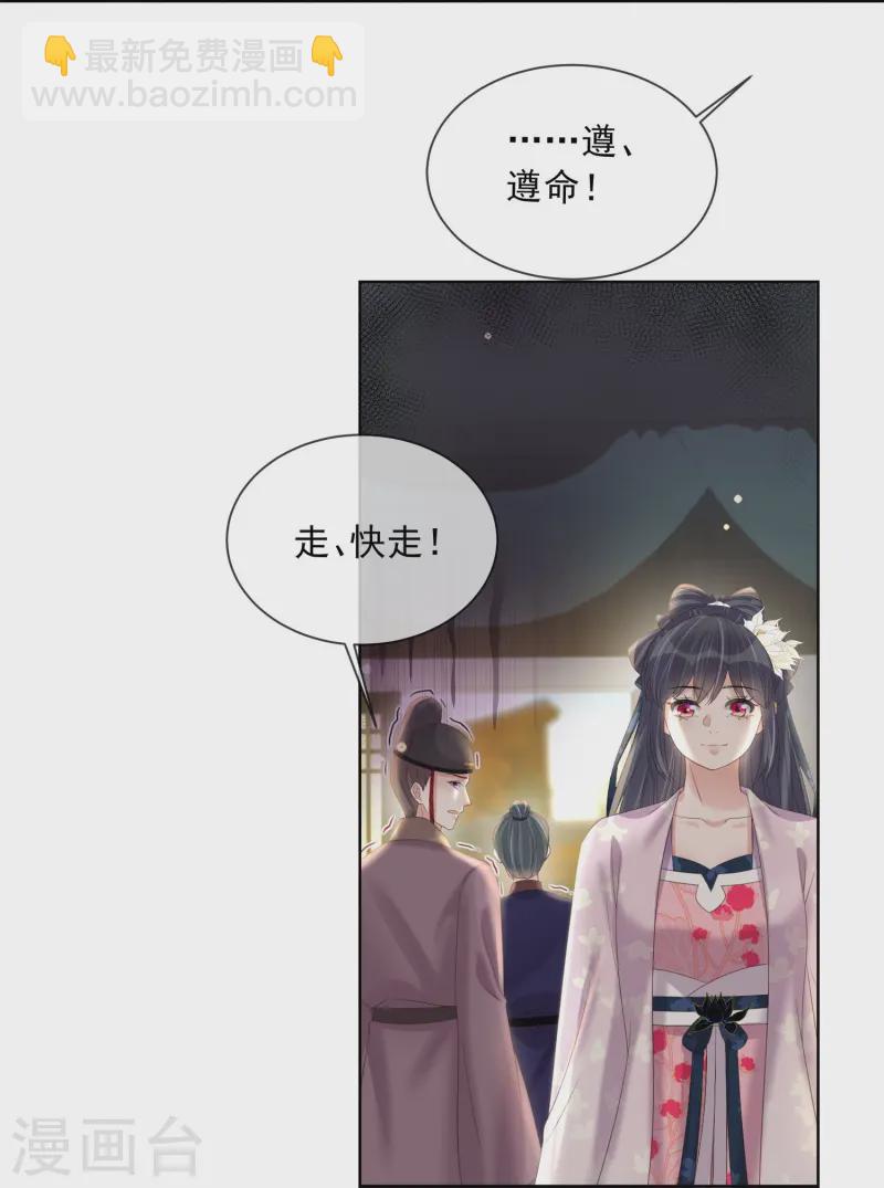 第154话 摆脱系统的第一步11