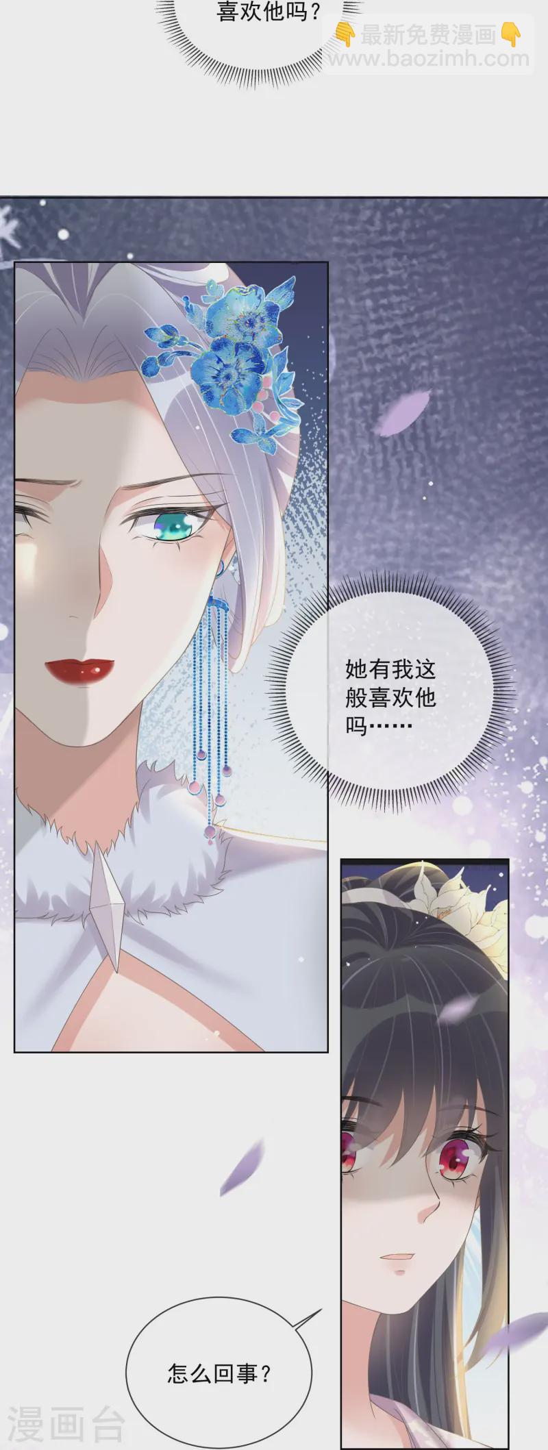 第154话 摆脱系统的第一步27