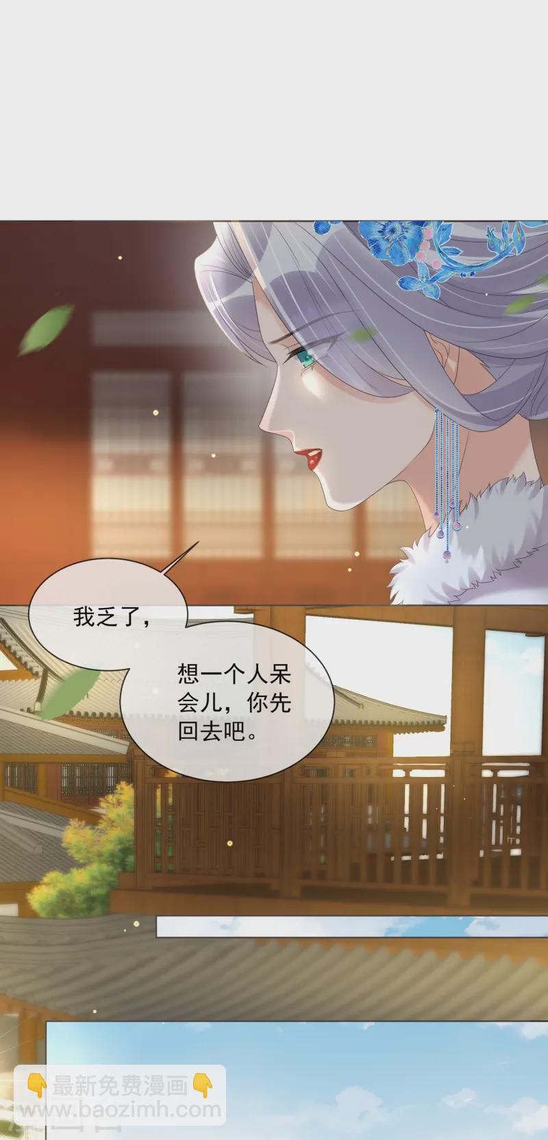 第155话 她可是一条毒蛇10