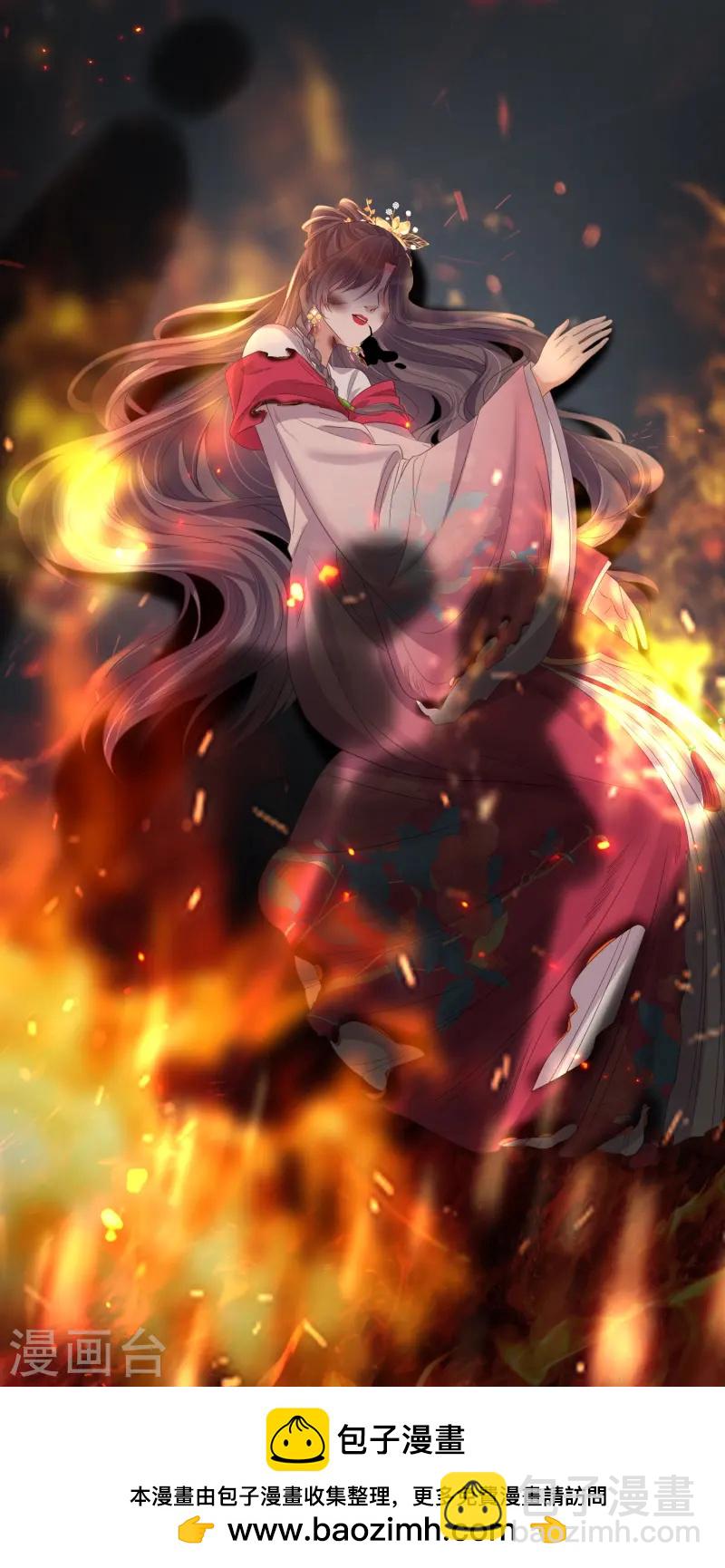 第155话 她可是一条毒蛇27