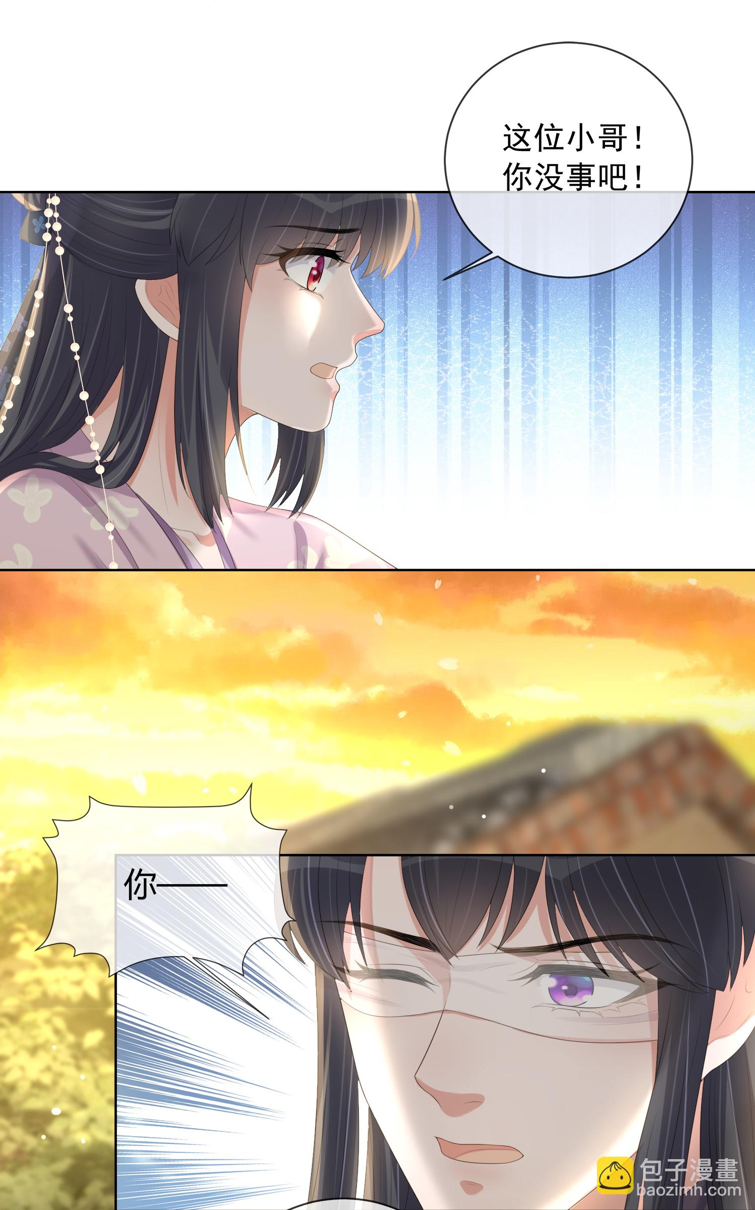 第163话 装瞎的小哥哥12