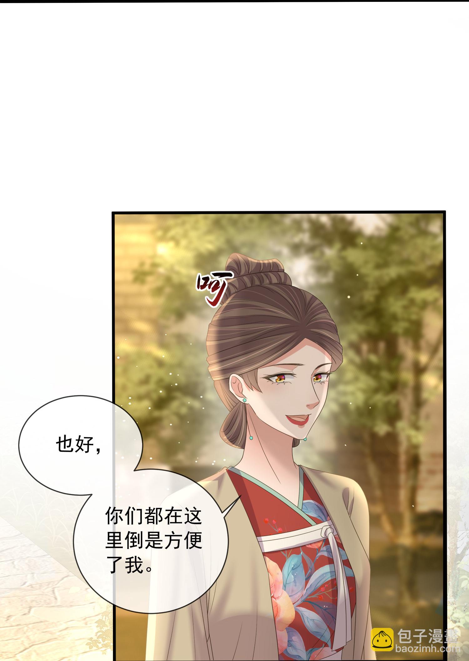 第163话 装瞎的小哥哥15