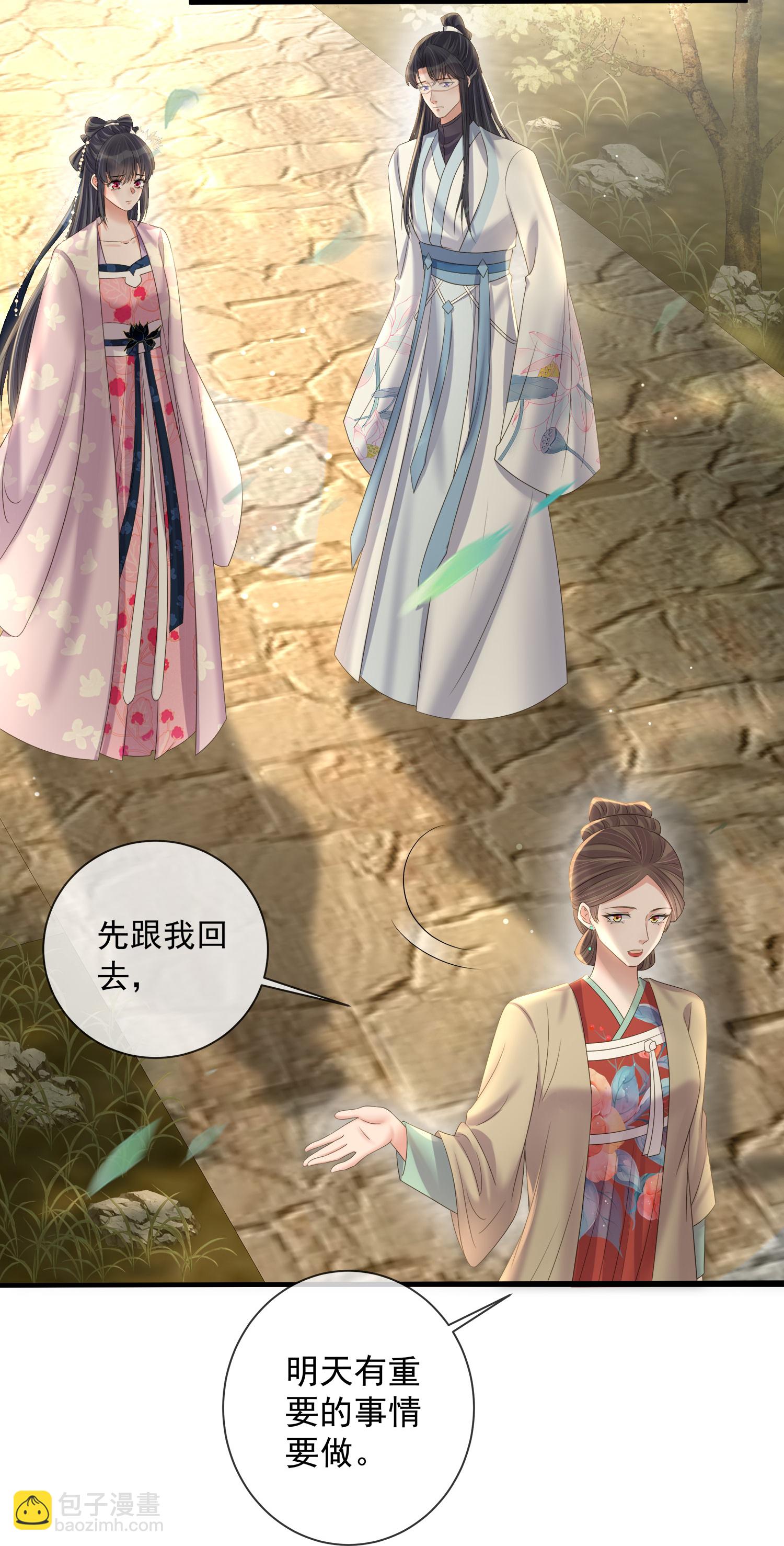 第163话 装瞎的小哥哥16