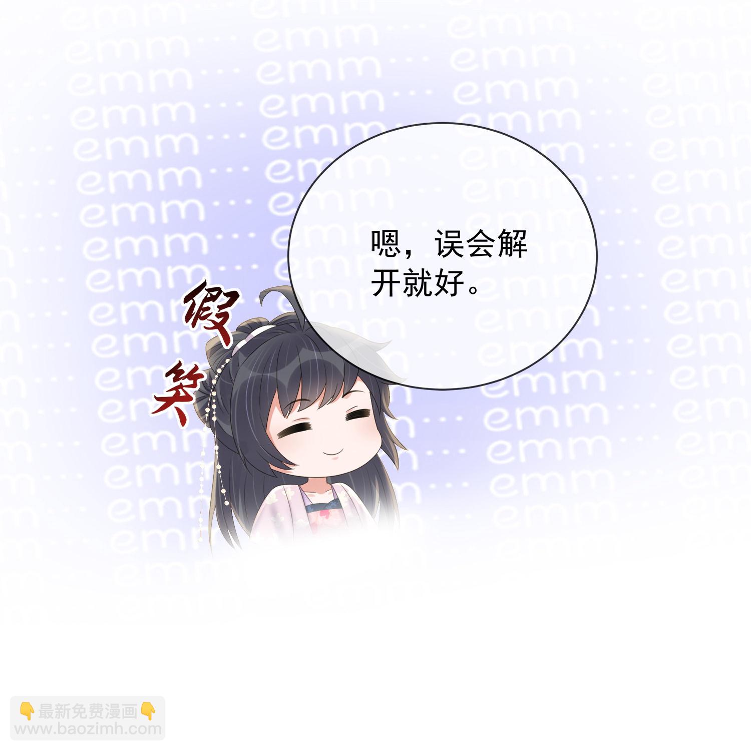 第163话 装瞎的小哥哥19