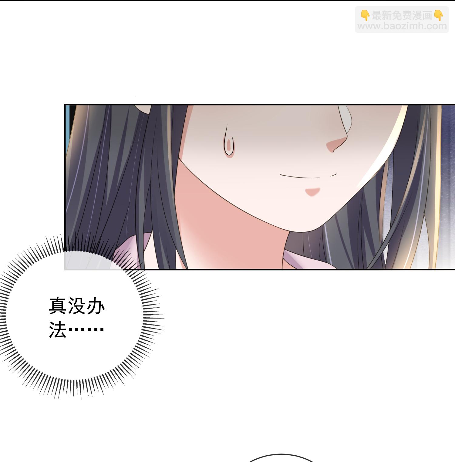 第163话 装瞎的小哥哥5