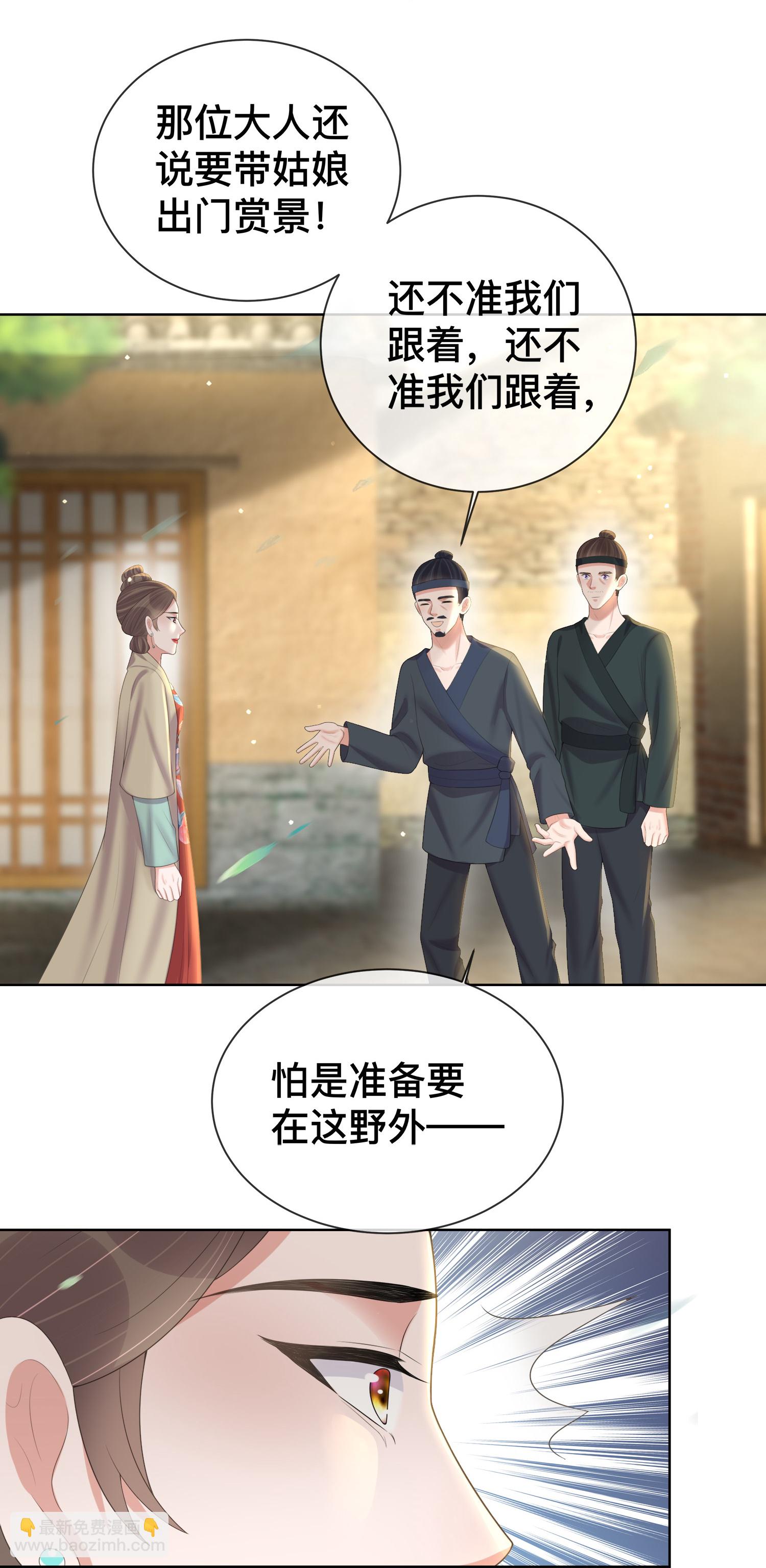 第165话 变身魔法少女22